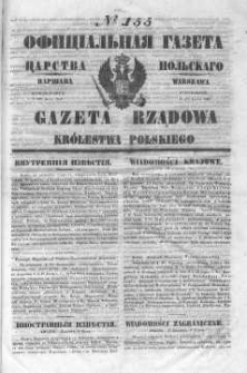 Gazeta Rządowa Królestwa Polskiego 1846 III, No 155